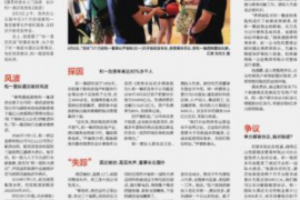 清涧讨债公司如何把握上门催款的时机